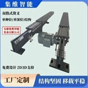 伸縮貨叉的結(jié)構(gòu)原理與性能解析