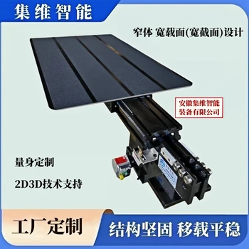 三節(jié)雙向伸縮叉款式類型多_集維智能為您量身定制