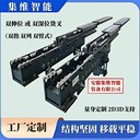雙伸位堆垛機(jī)貨叉的結(jié)構(gòu)設(shè)計(jì)與應(yīng)用分類