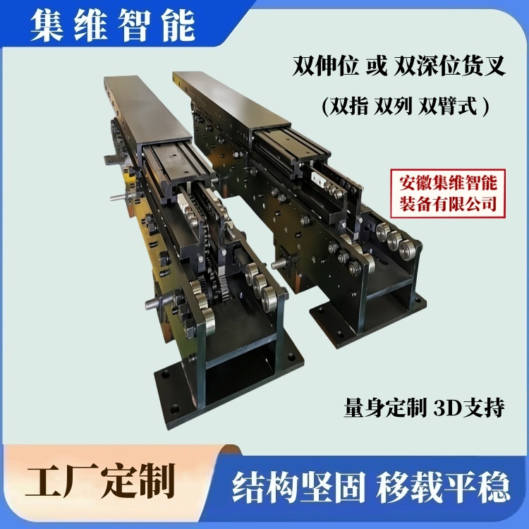 雙指式雙伸位(雙深位)貨叉_圖13.jpg