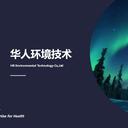 海淀區(qū)園林景觀工程施工小區(qū)園林綠化養(yǎng)護(hù)公園綠化養(yǎng)護(hù)