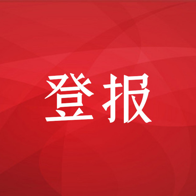 98246.jpg@750w_750h_90Q