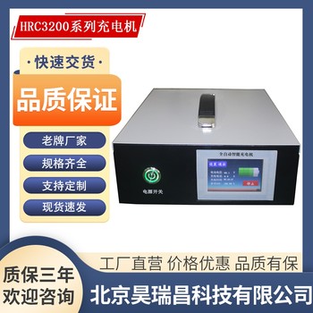 300V400V500V600V700V1000V大功率高壓充電機(jī)大電流充電機(jī)