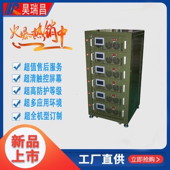 8路12路蓄電池充電機(jī)充電間充電間智能充電機(jī)智慧管理系統(tǒng)