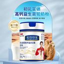 有機奶粉代加工生產(chǎn)