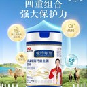 特膳羊奶粉牦牛奶粉駱駝奶粉代加工生產(chǎn)