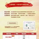 中央中等學(xué)校，一年制畢業(yè)，收費(fèi)1500元、高中一年制1800元