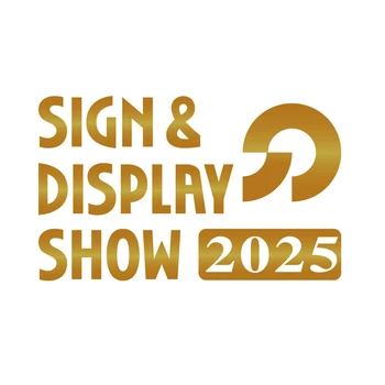 2025年日本國(guó)際廣告標(biāo)識(shí)展覽會(huì)