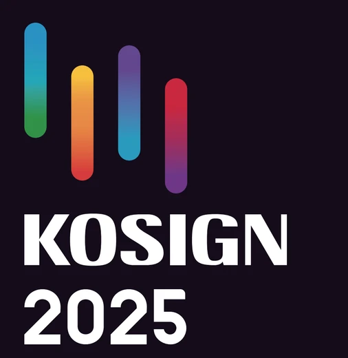 2025年韓國廣告標識展覽會KOSIGN