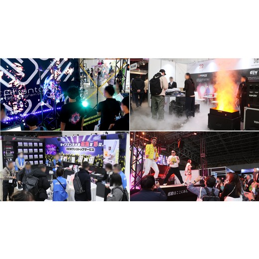 2026年日本演藝設(shè)備及燈光音響展覽會