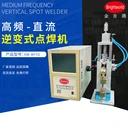供應(yīng)精密逆變點(diǎn)焊機(jī)金屬碰焊機(jī)電阻焊JJG-5000A