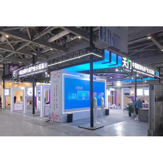 廣州養(yǎng)老健康產(chǎn)博覽會(huì)展會(huì)搭建展臺(tái)施工搭建公司
