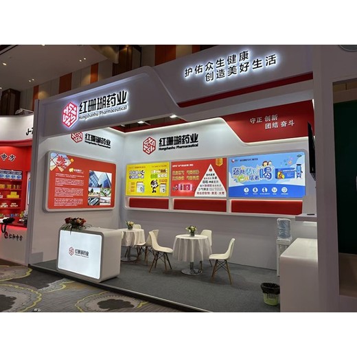 芳香產(chǎn)業(yè)（上海）展覽會設計搭建展臺制作展臺搭建工廠