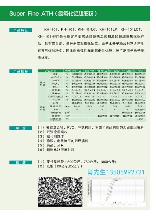 29941.jpg@750w_750h_90Q
