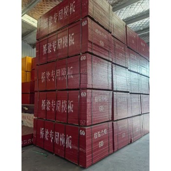 渭南建筑竹膠板批發(fā)廠(chǎng)家