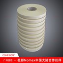 常州nomex紙總代理，國產(chǎn)芳綸紙，NMN/NHN復合紙