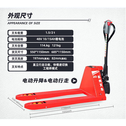 深圳雷翼電動(dòng)搬運(yùn)車，雷翼電動(dòng)搬運(yùn)車，mini小金剛叉車