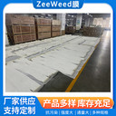 工業(yè)污水處理MBR膜組件國產(chǎn)ZeeWeed代工中空纖維超濾膜