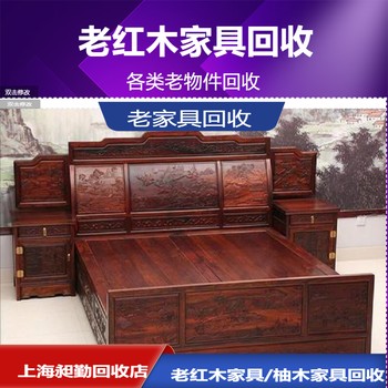 蘇州老櫸木家具老紅木香柜回收各種老物件收購