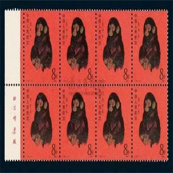 閔行散張郵票集郵冊(cè)明信片回收昶勤調(diào)劑