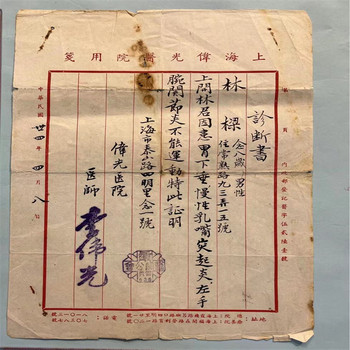 金山老票證老報(bào)紙一站式回收老風(fēng)景照片收購