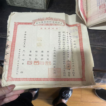 黃浦老結(jié)婚證老宣紙回收民國畫報(bào)收購