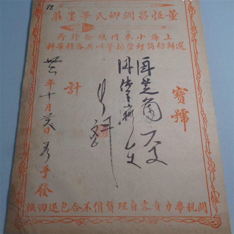95402.jpg@750w_750h_90Q