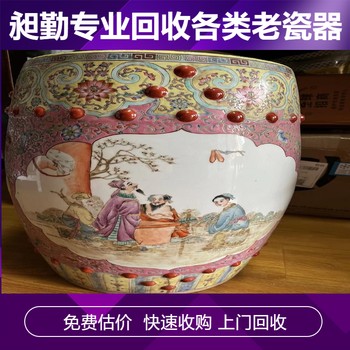 長寧老瓷器梅瓶回收民國小茶碗收購老瓶瓶罐罐回收