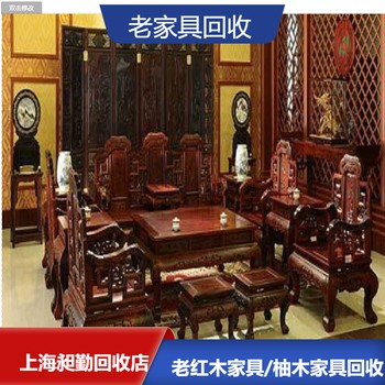 楊浦古典老式紅木家具回收老櫸木鴨蛋凳回收現(xiàn)款結(jié)算