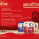 中駝駝奶粉貼牌廠家有機(jī)駝奶粉生產(chǎn)廠家