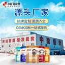 中駝駝奶粉駝奶粉年增20%藍海市場源頭奶源基地