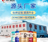中駝駝奶粉駝奶粉年增20%藍海市場源頭奶源基地