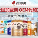 駝奶粉代加工駱駝奶批發(fā)加工駝奶粉代廠家
