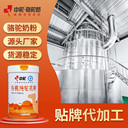 中駝有機(jī)駱駝奶駝奶粉禮盒純駝奶專賣店批發(fā)