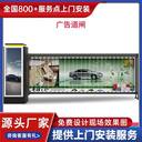 揚中市九鼎停車場道閘車牌識別系統一體機