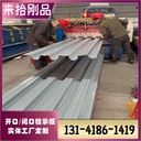 H75-750樓承板現貨即發，不誤施工黃金期！