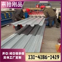 H75-750建筑之魂，承重之基