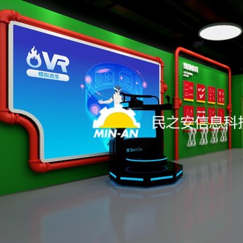 vr消防培訓(xùn)體驗館怎么樣