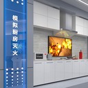南京民之安廚房消防模擬滅火系統(tǒng)怎么樣