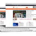 紙引未來網(wǎng)造紙印刷包裝行業(yè)市場行情數(shù)據(jù)