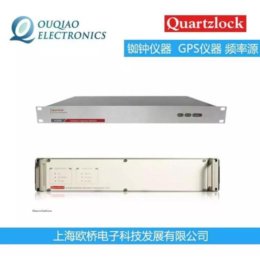 瑞士Quartzlock原装A1000E8-X铷钟仪器GPS仪器频率源设备