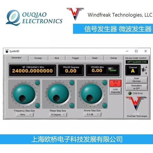 美國Windfreak原裝SynthHDPRO信號發生器