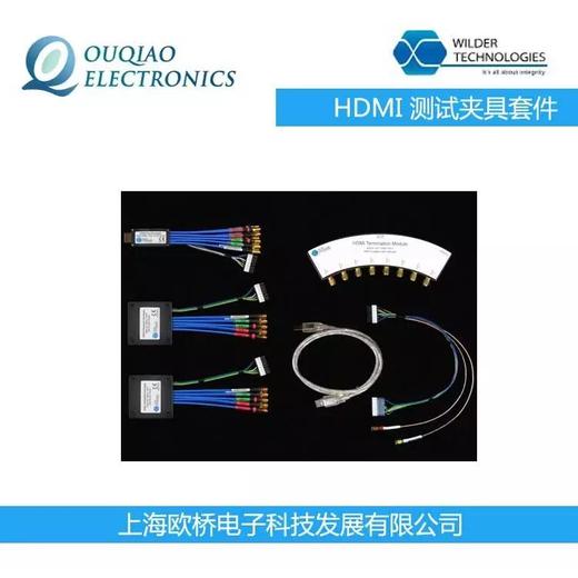 美国WilderTechnologies原装HDMI-EDID-EMHDMI测试夹具套件