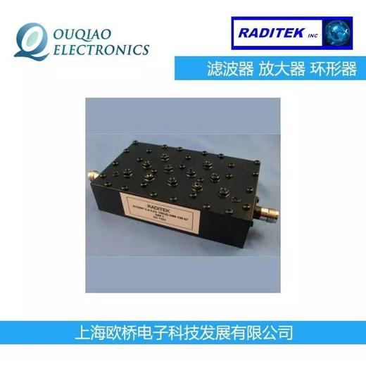 美國Raditek濾波器放大器環形器RCBPF-2305-2395M-35dBm-Z