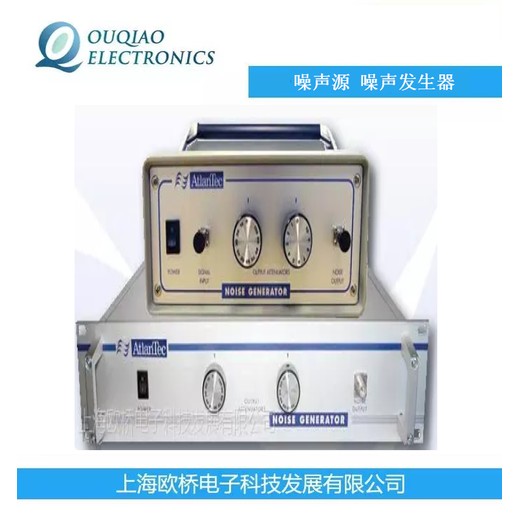 ATLANTEC寬帶噪聲發生器ANG-1601