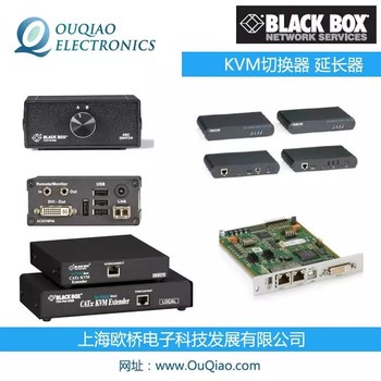 BLACKBOX切换器BLACKBOX延长器KVM视频信号延长器ACU4201A