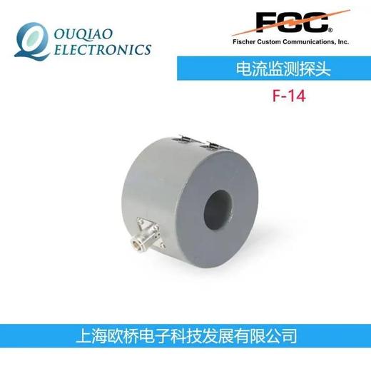 美國F-14FCC電流監測探頭校準夾具FCC-MPCF-1-32/94/64