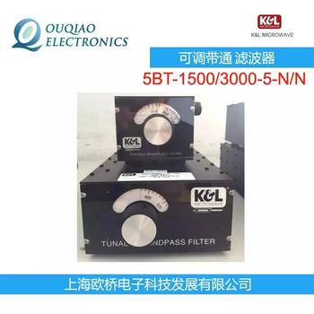 美国K&L5BT-1500/3000-5-N/N可调带通滤波器KLD5BT-1500/3000