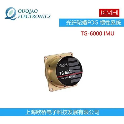 KVH原裝TG-6000IMU光纖陀螺FOG慣性系統慣導AutoComp1000