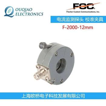 美國F-2000-12mmFCC電流監(jiān)測探頭校準(zhǔn)夾具FCC-MPCF-2KRevB